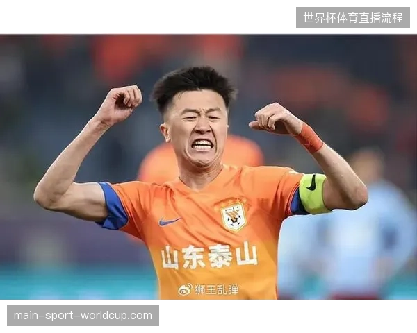泰山队边路进攻组合发挥亮眼，刘洋与谢文能成为球队主要火力点